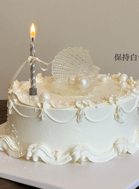 网红简约高级感白色氛围仪式感甜品蛋糕珍珠贝壳DIY材料装饰装扮