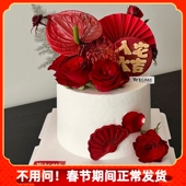 国风玫瑰鲜花入宅大吉蛋糕装 饰红色乔迁之喜仪式 感纸折扇花球插件