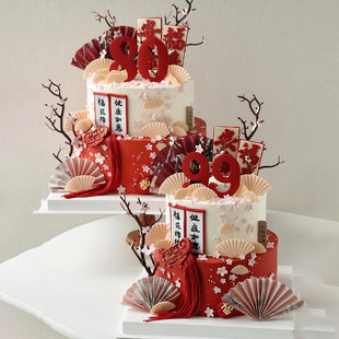 国风长辈高寿双层祝寿蛋糕装饰中式梅花枝祝福语数字模具折扇插件