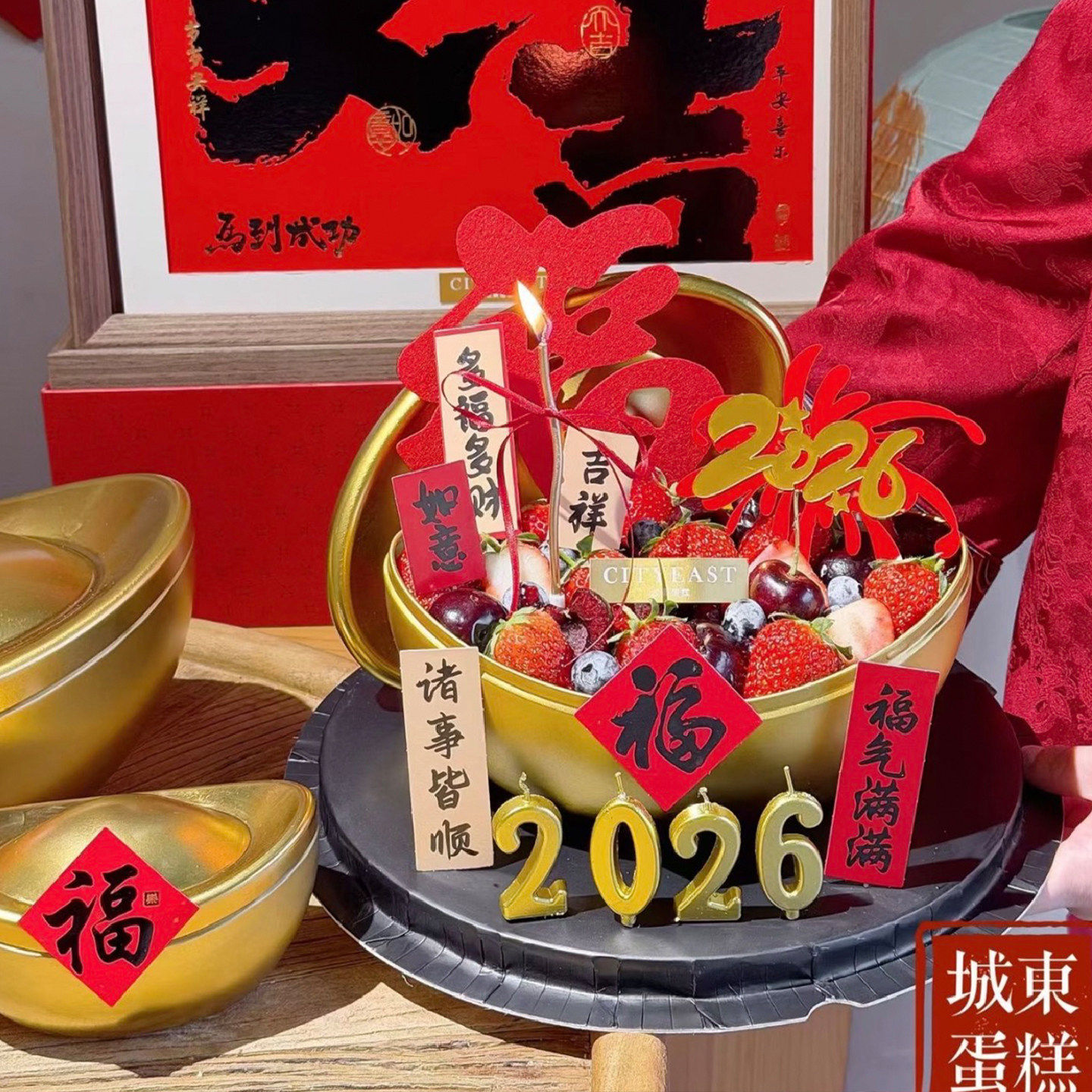 2026新年春节除夕夜蛋糕装饰金元宝打包盒插件插牌数字蜡烛,节庆用品/礼品,蛋糕/烘焙装饰用品,淘宝优惠券,粉丝福利购,淘宝优惠卷