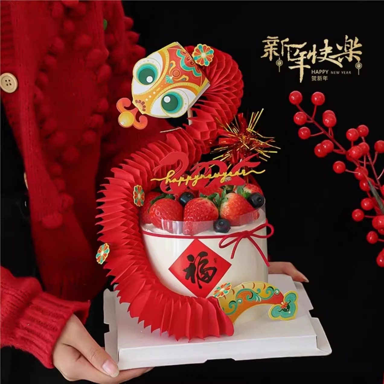 2025新年蛋糕装饰插件网红拉花翻翻纸蛇福字贴纸雨丝国风装扮配件,节庆用品/礼品,蛋糕/烘焙装饰用品,淘宝优惠券,粉丝福利购,淘宝优惠卷