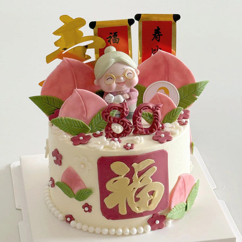 网红新中式长辈80大寿祝寿蛋糕亚克力插件插牌寿桃DIY模具数字,节庆用品/礼品,蛋糕/烘焙装饰用品,淘宝优惠券,粉丝福利购,淘宝优惠卷