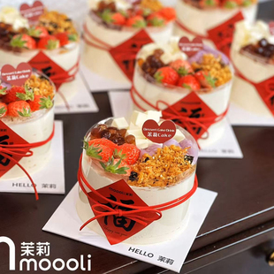 新年春节元旦跨年除夕夜家庭聚餐甜品蛋糕装饰福字贴纸围边丝带