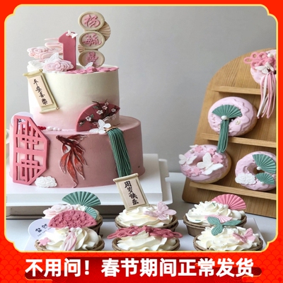 新中式复古屏风周岁宝宝粉色系