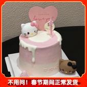 2.14情人节情侣纪念日kt猫蛋糕装 饰love亚克力爱心卡片花朵蜡烛