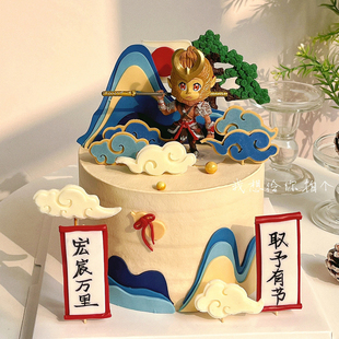 国风孙悟空金箍棒齐天大圣小猴子摆件生日蛋糕节日装饰儿童宝宝