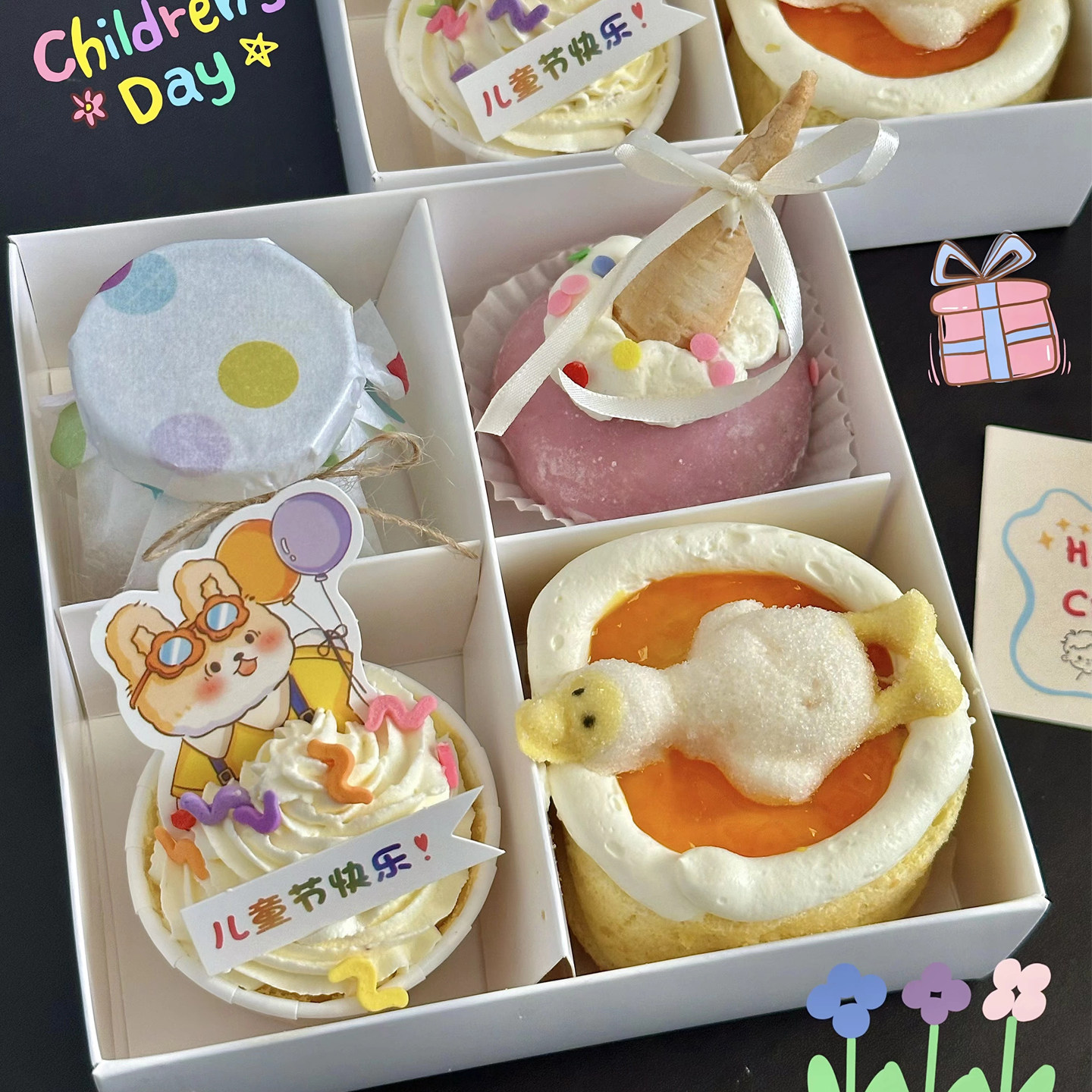 六一儿童节四宫格打包盒子小熊小兔61快乐插卡插牌蛋糕装饰小黄鸭,节庆用品/礼品,蛋糕/烘焙装饰用品,淘宝优惠券,粉丝福利购,淘宝优惠卷