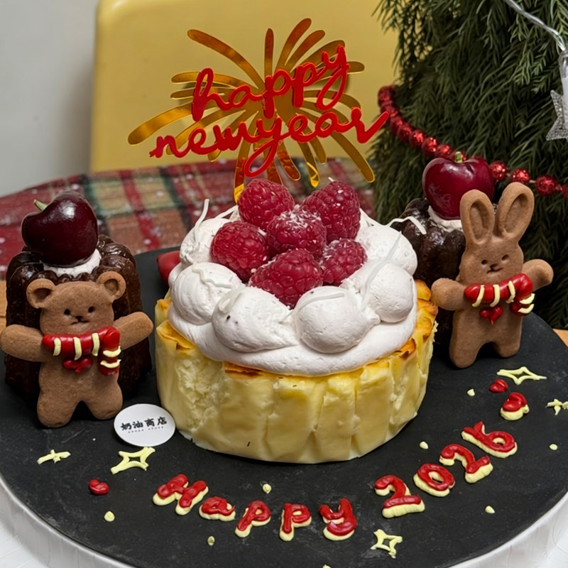 2026网红跨年除夕夜春节新年甜品巴斯克蛋糕装饰亚克力插件饼干,节庆用品/礼品,蛋糕/烘焙装饰用品,淘宝优惠券,粉丝福利购,淘宝优惠卷