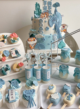 蓝色系宝宝周岁满月百天甜品台装扮布丁杯竹子虎插件插牌扇子模具