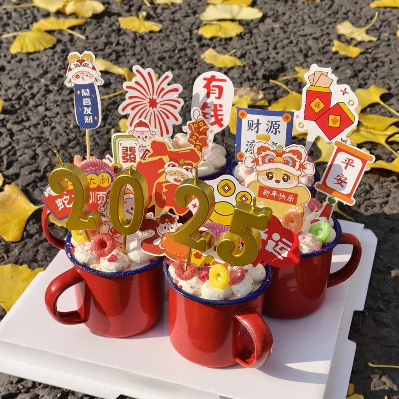 2025跨年蛇年除夕新年碰碰杯蛋糕装饰红色搪瓷杯插卡材料包茶缸,节庆用品/礼品,蛋糕/烘焙装饰用品,淘宝优惠券,粉丝福利购,淘宝优惠卷