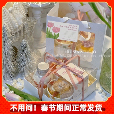 520女神母亲节四宫格甜品盒