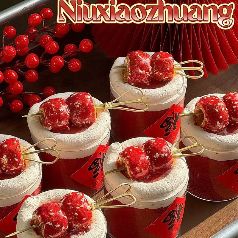 2026新年春节除夕佳节福字糖葫芦蛋糕装饰围边杯子甜品竹签福贴,节庆用品/礼品,蛋糕/烘焙装饰用品,淘宝优惠券,粉丝福利购,淘宝优惠卷