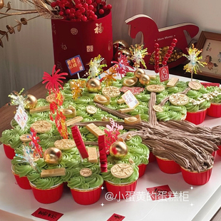 新年春节马年插件插牌除夕夜聚家庭朋友聚餐纸杯甜品蛋糕装饰元宝