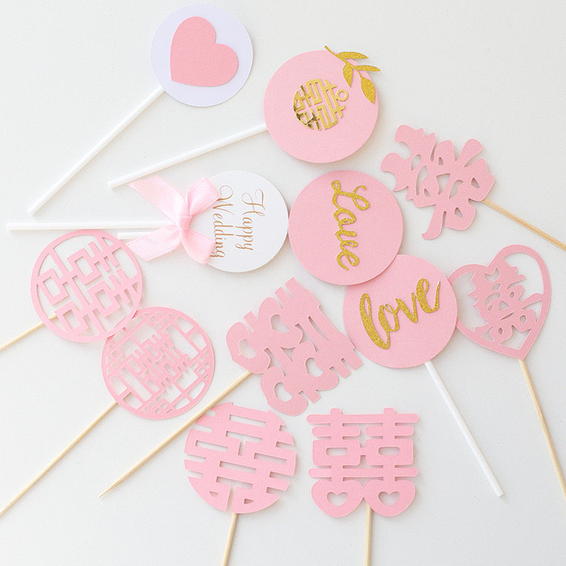粉色系甜品台蛋糕装饰粉色囍字喜插牌结婚订婚宴粉嫩爱心love插件,节庆用品/礼品,节日装扮用品,淘宝优惠券,粉丝福利购,淘宝优惠卷