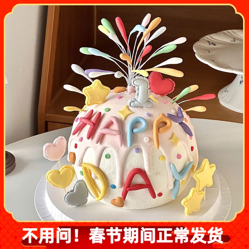 彩色多巴胺氛围感生日蛋糕装饰软胶HB摆件气球爱心数字硅胶模具
