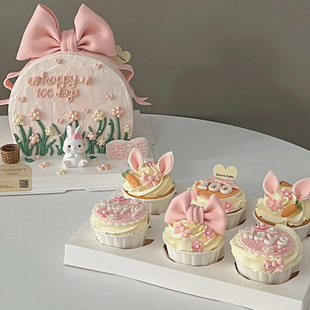 可爱小兔子男孩女孩生日周岁纸杯甜品兔宝宝满月白天蛋糕装饰摆件