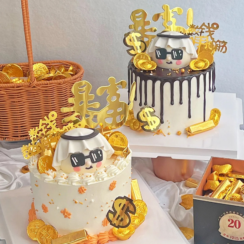 头顶一块布全球我最富中东迪拜王子富贵土豪蛋糕DIY装扮元宝金条,节庆用品/礼品,蛋糕/烘焙装饰用品,淘宝优惠券,粉丝福利购,淘宝优惠卷