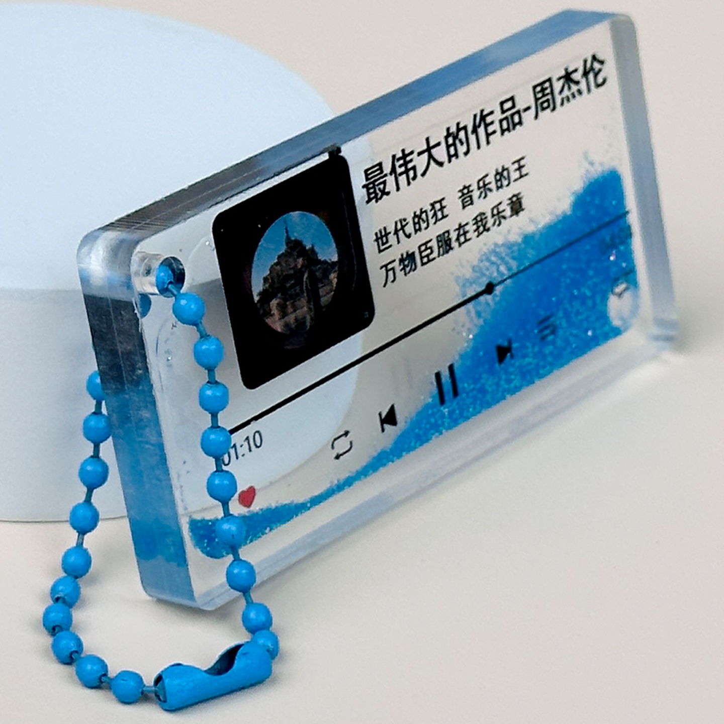 【最伟大的作品】周杰伦周边歌词书包挂件生日礼物钥匙扣B137