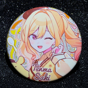 天马咲希吧唧世界计划同人周边徽章谷子C124