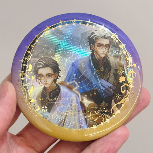 宿伞之魂同人谷子 第五人格游戏周边吧唧第5人格徽章 粲然的北辰