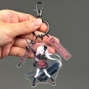 B133蔚蓝档案浅黄睦月同人周边书包挂件碧蓝档案钥匙扣谷子