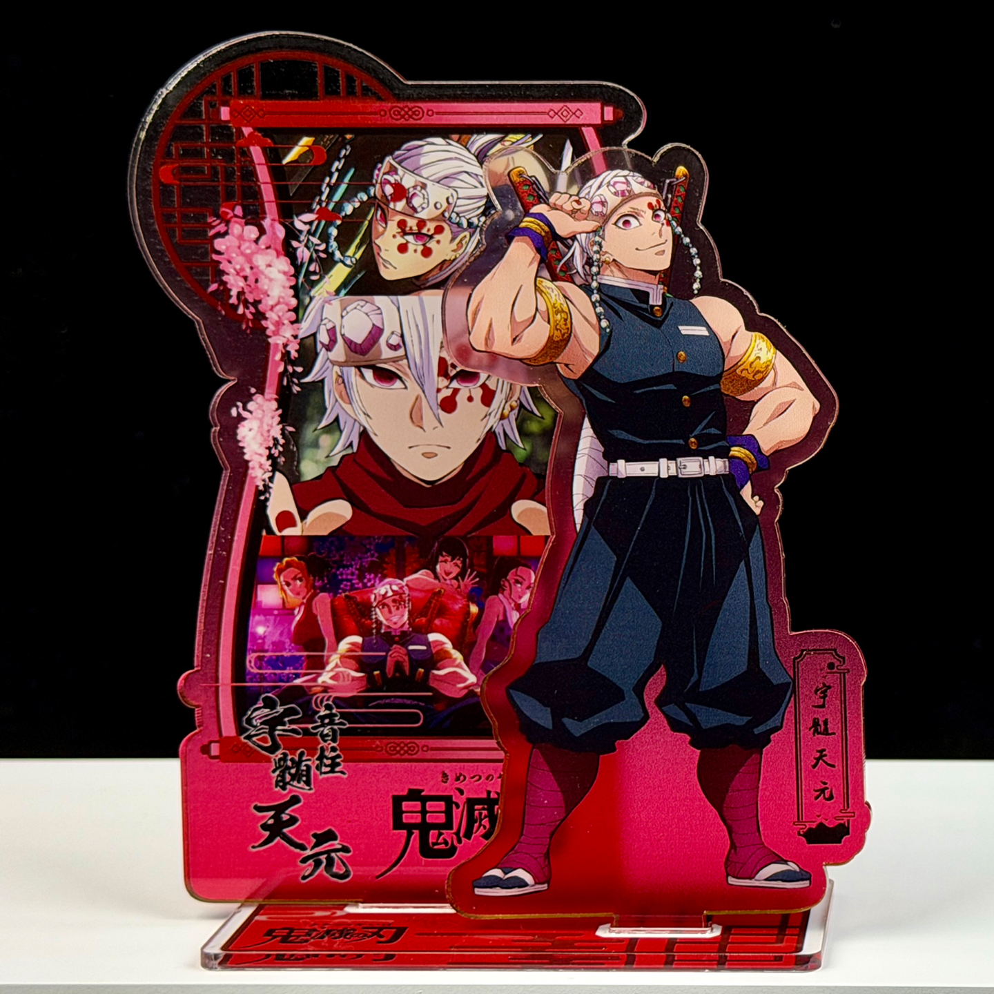 宇髄天元周边鬼灭之刃立牌桌面摆件谷子F054
