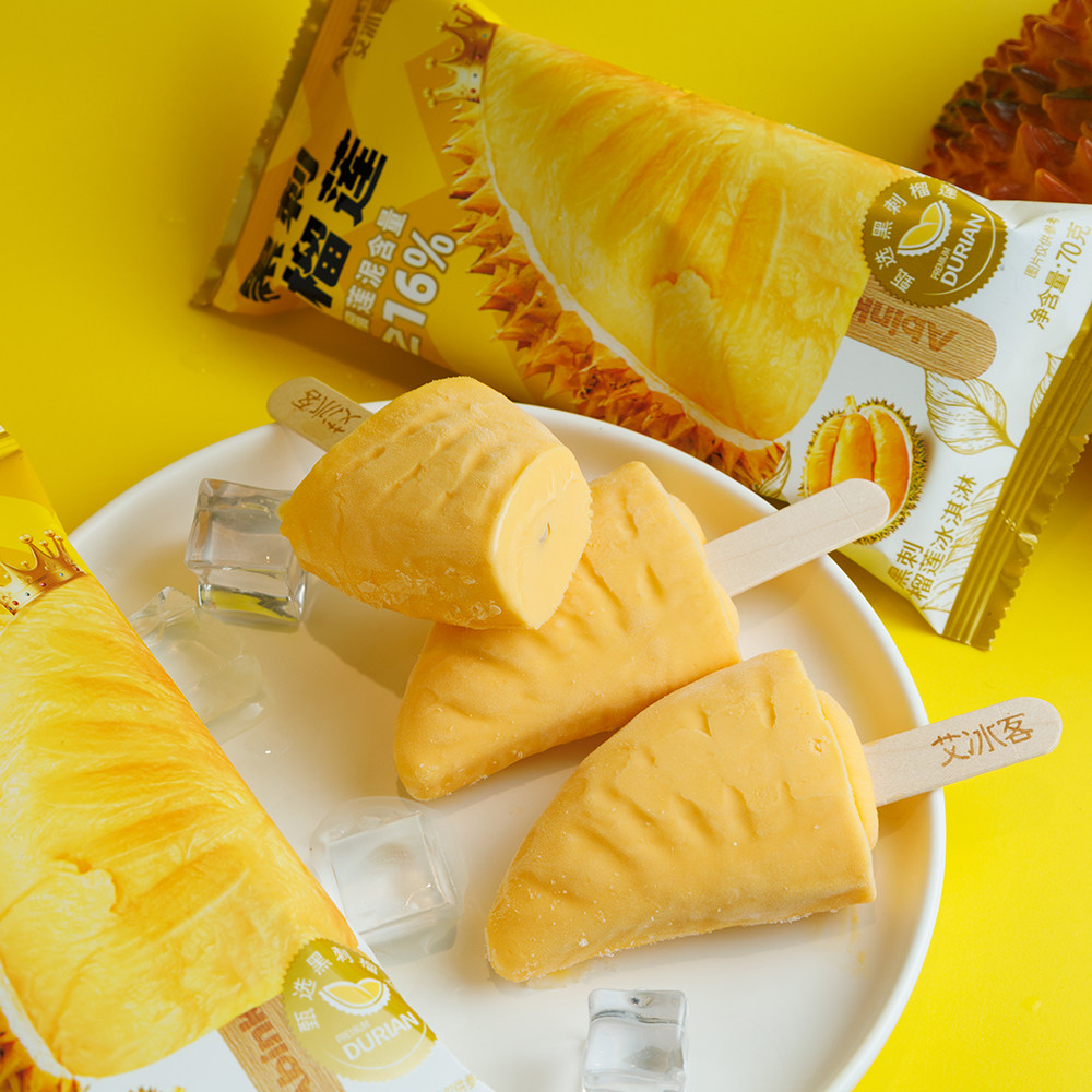 3支 黑刺榴莲果泥&ge;16%艾冰客冰淇淋70g网红冷饮雪糕批发冰激凌