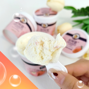 新品2杯 好阿婆鲜奶草莓口味冰淇淋杯装80g 芝士蛋糕雪糕网红冷饮