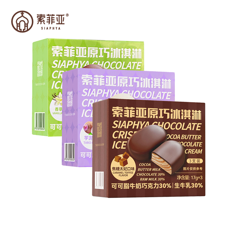 索菲亚原巧脆皮香草冰淇淋3支