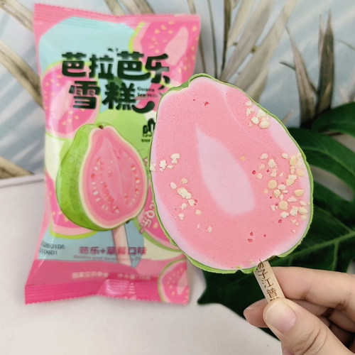 2026新品8支罗森同款芭乐雪糕