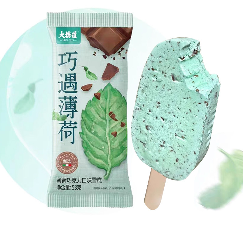 3支 薄荷巧克力冰淇淋 大桥道巧遇薄荷雪糕 网红冷饮冰棒 冰激凌