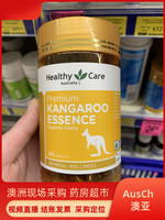 澳洲HealthyCare HC红袋鼠精胶囊120粒男性温和调理提升活力同Bio