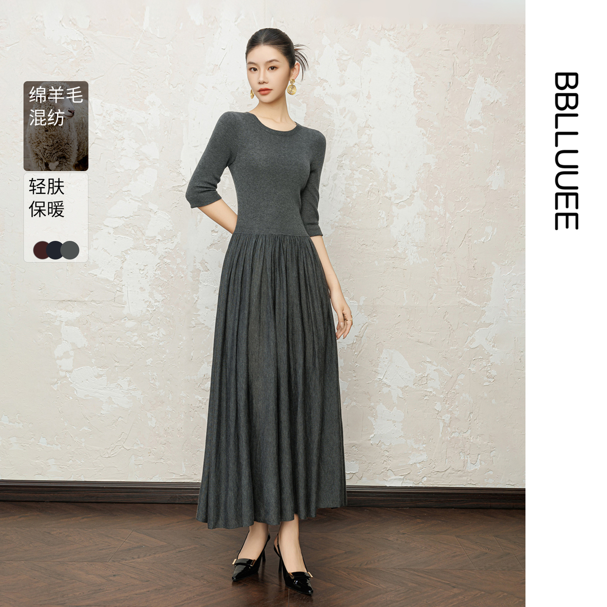 羊毛气质七分袖百褶长裙 打底针织连衣裙
