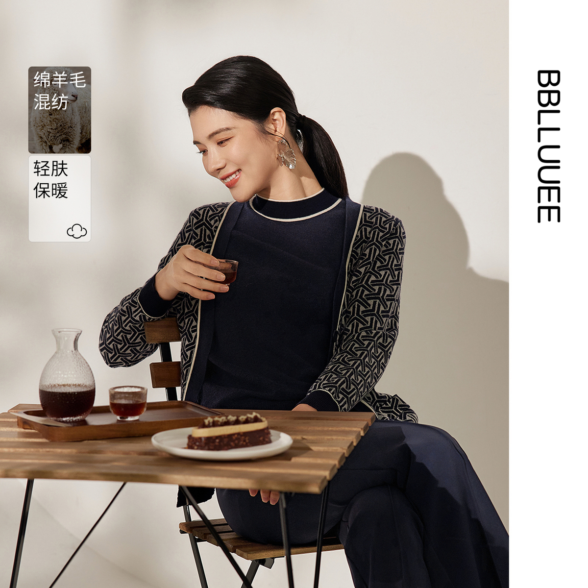 田畴几何 复古绵羊毛假两件开衫