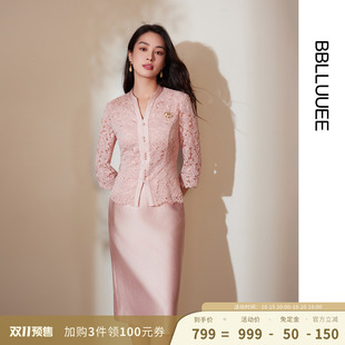 一梦芳华粉蓝衣橱2026春秋装清雅气质蕾丝衫直筒半身裙礼服套装女