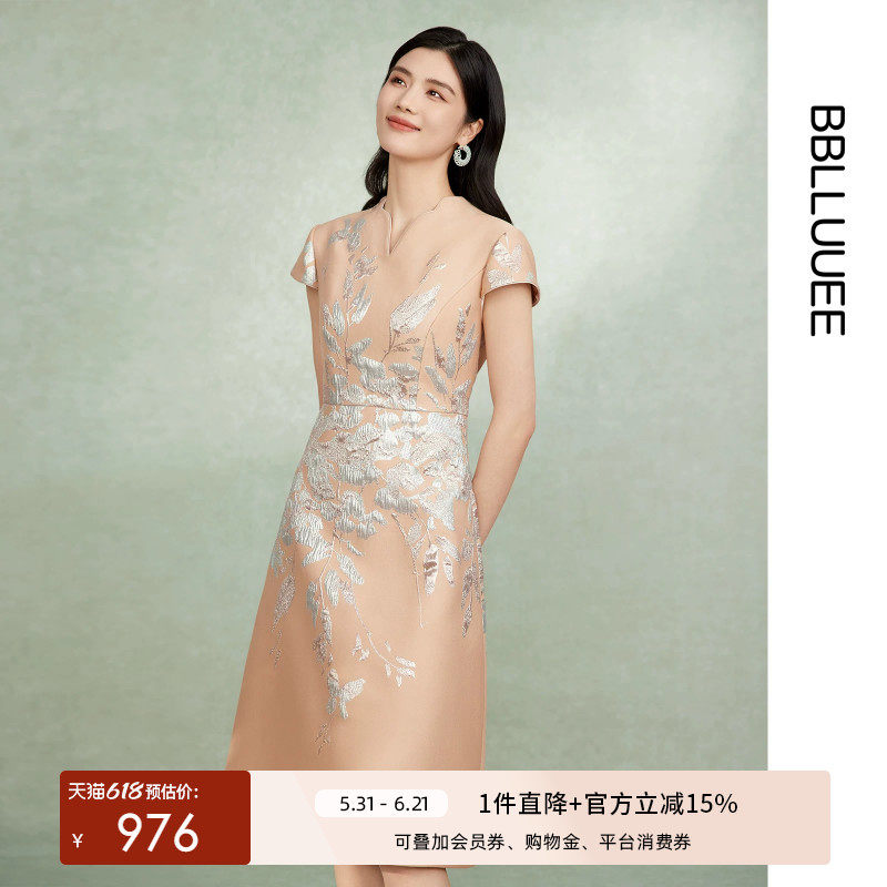 宋式提花礼服裙BBLLUUEE/粉蓝衣橱2026夏装新款精致气质V领连衣裙