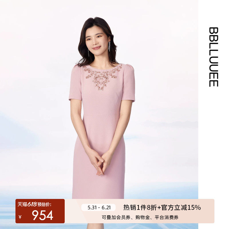 BBLLUUEE/粉蓝衣橱2026夏装新款温柔麻感气质重工钉珠礼服连衣裙
