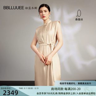 BBLLUUEE粉蓝衣橱钉珠拼接桑蚕丝无袖 连衣裙女2024夏樱草黄真丝裙