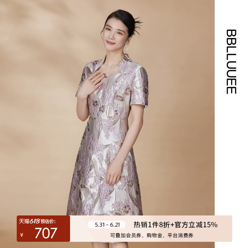 粉蓝衣橱春秋女装新款东方感典雅浮雕提花轻礼服裙宋式短袖连衣裙