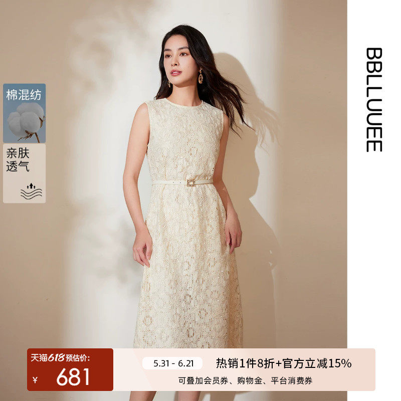 【蕾丝遐想】BBLLUUEE/粉蓝衣橱2026春装背心裙绣花A字无袖连衣裙