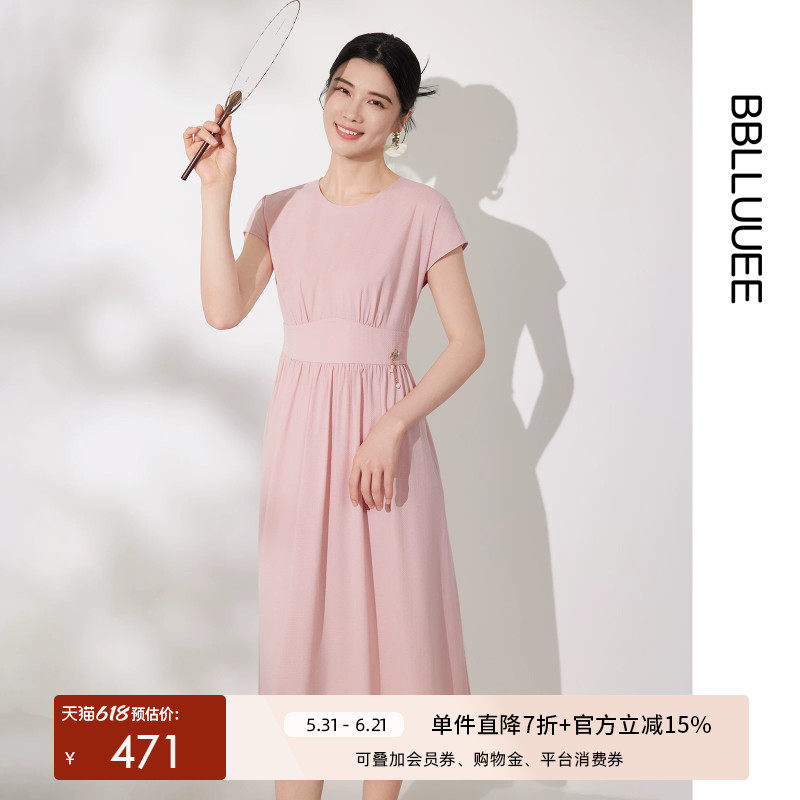 BBLLUUEE粉蓝衣橱2026夏装新中式国韵暗纹盖短袖宽松腰封连衣裙女