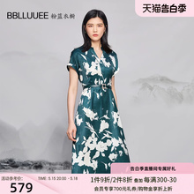 粉蓝衣橱优雅缎面印花茶歇裙女2024夏装新款钻石V领连肩袖连衣裙