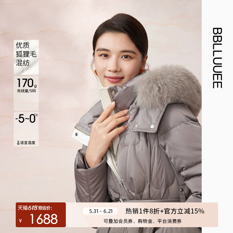 【狐狸毛领羽绒服】粉蓝衣橱2025冬装新款慵懒风连帽立领羽绒服女