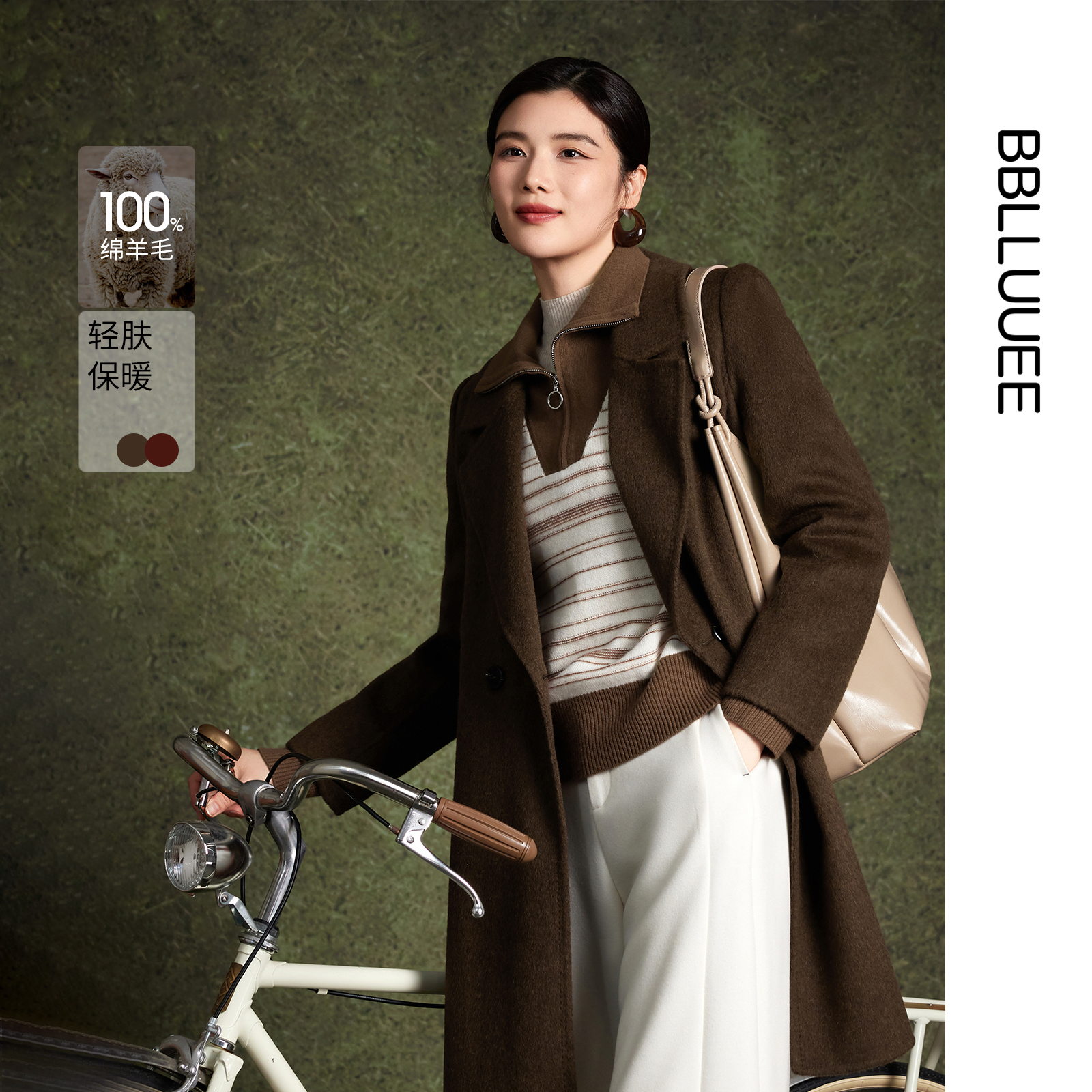 100%羊毛大衣 全羊毛外套 收腰中长款大衣