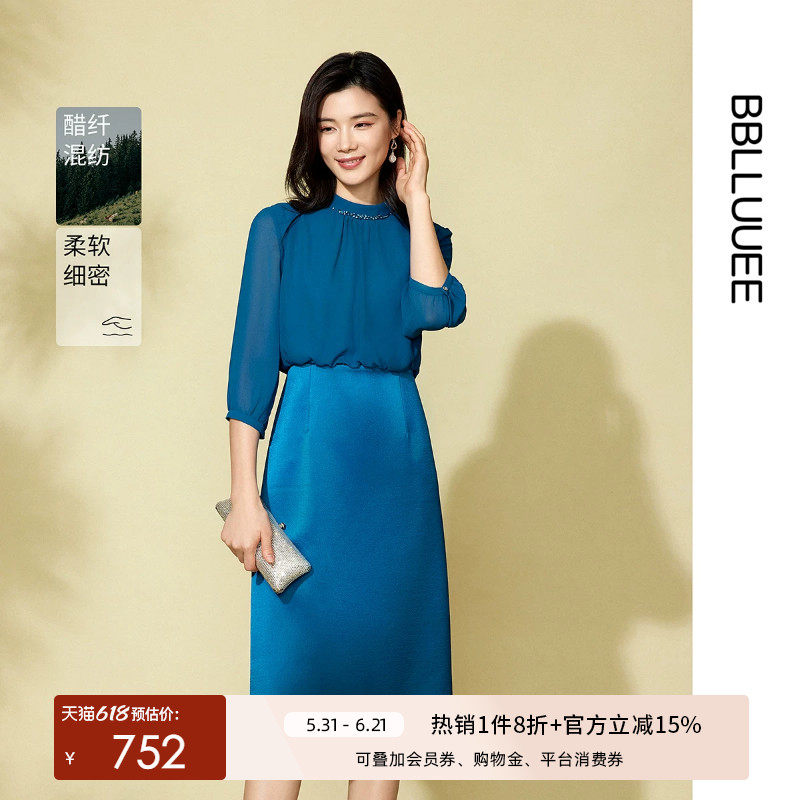 青山远黛粉蓝衣橱2026春装新款钉珠薄纱醋酸缎拼接轻礼服连衣裙女