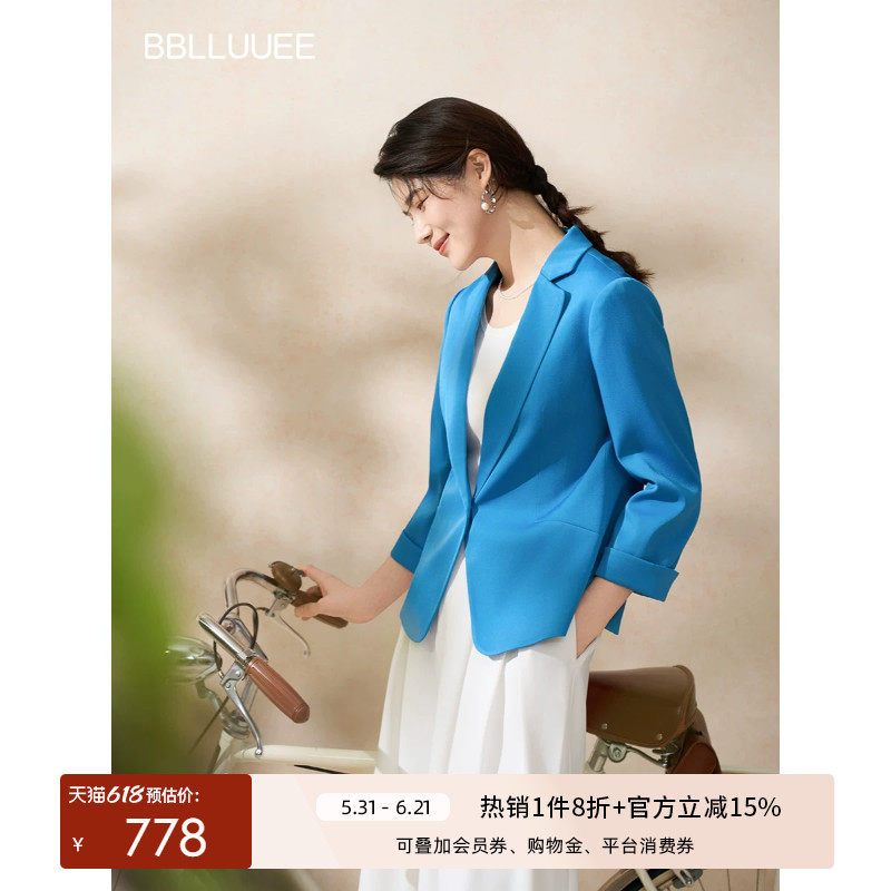 BBLLUUEE/粉蓝衣橱2026春装新款职场通勤光感短外套女一粒扣西装