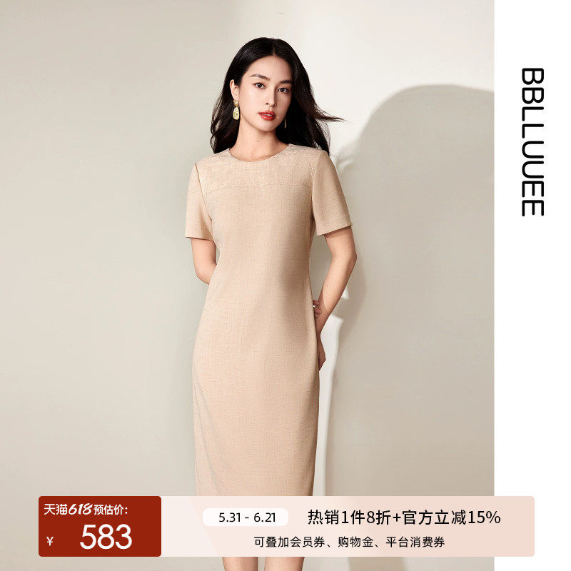 【锦瑟】BBLLUUEE/粉蓝衣橱2026夏装新款珠片刺绣纹样拼接连衣裙