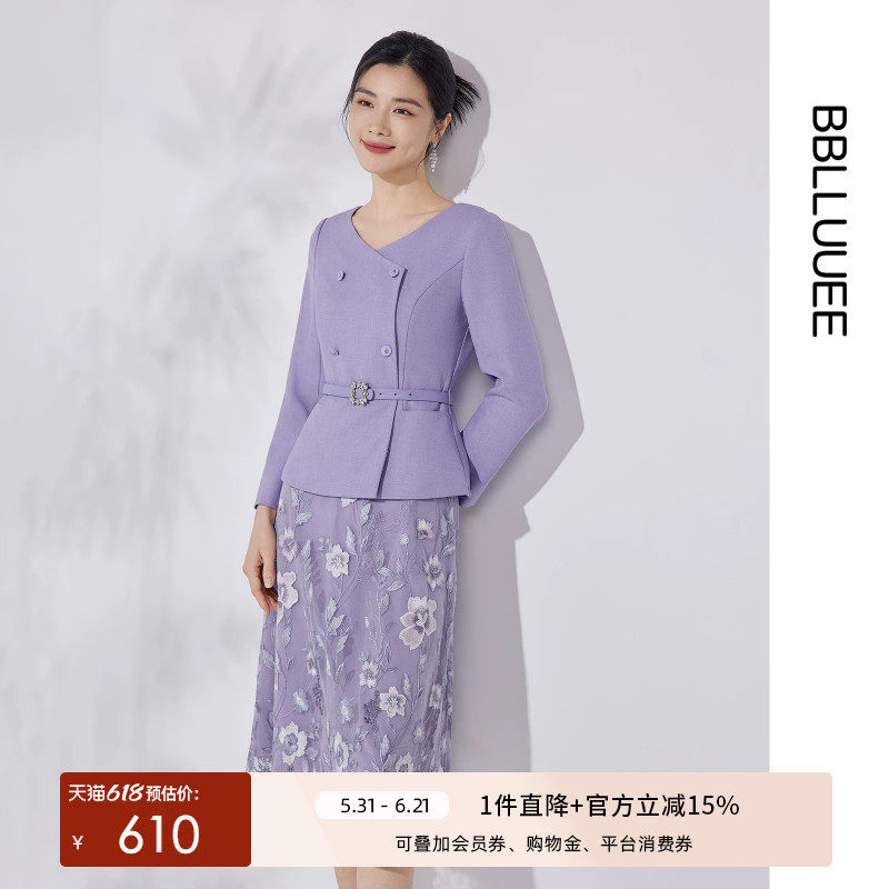 粉蓝衣橱重工绣花蕾丝连衣裙女2026年春装新款假两件气质礼服套裙