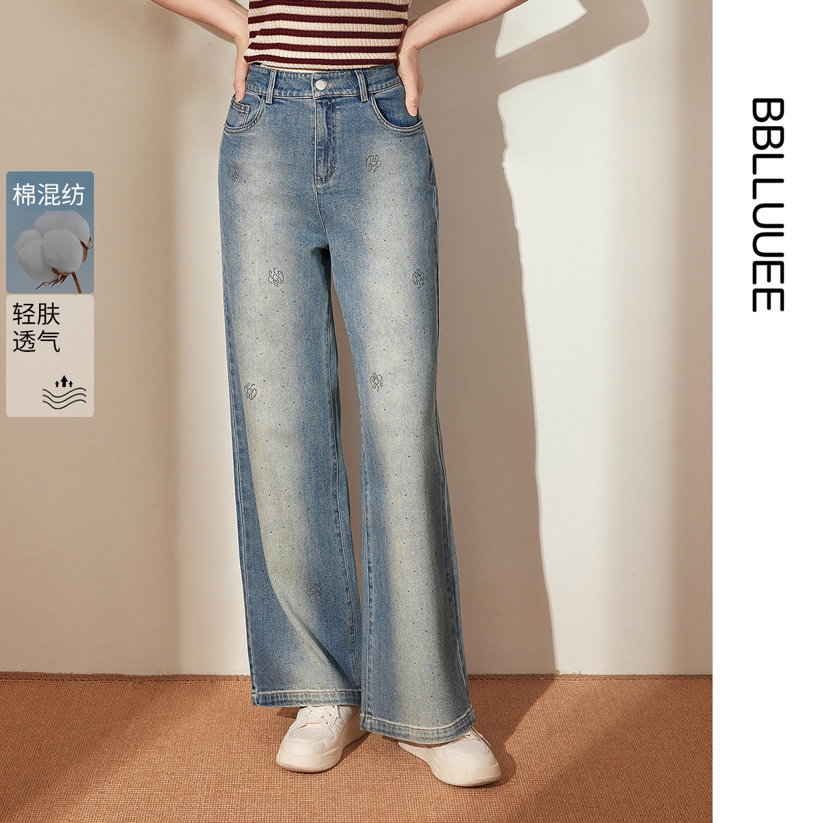 烫钻设计 留白时尚直筒牛仔裤