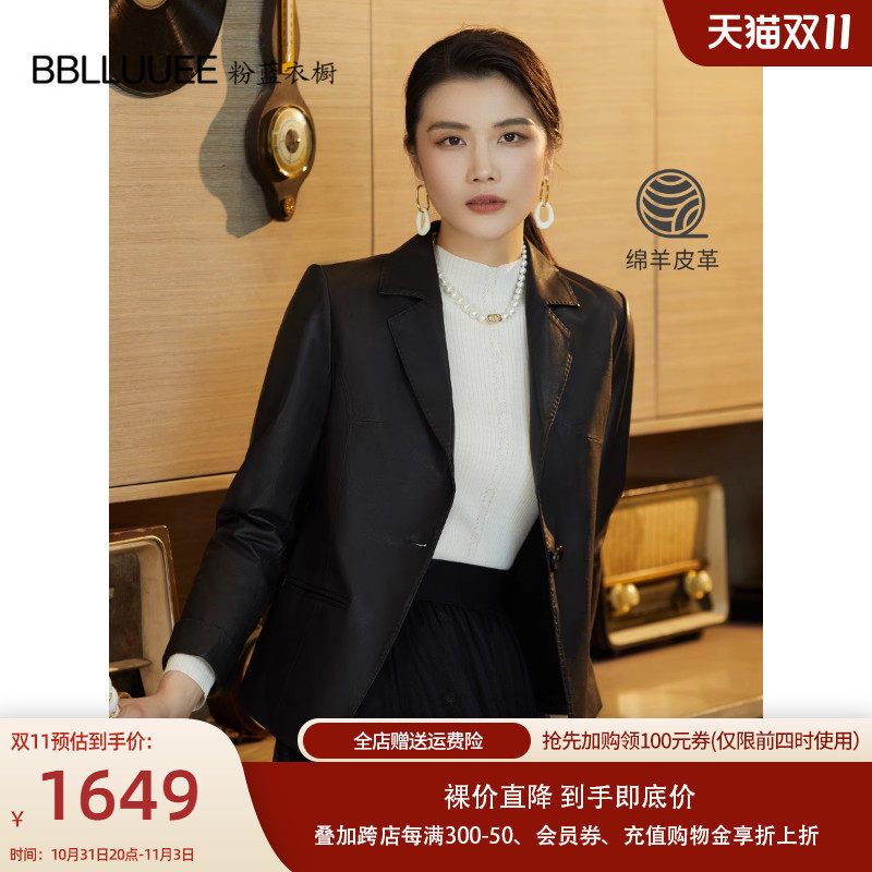 BBLLUUEE/粉蓝衣橱复古休闲皮革外套女2023秋装黑色绵羊皮短西装属于什么档次？